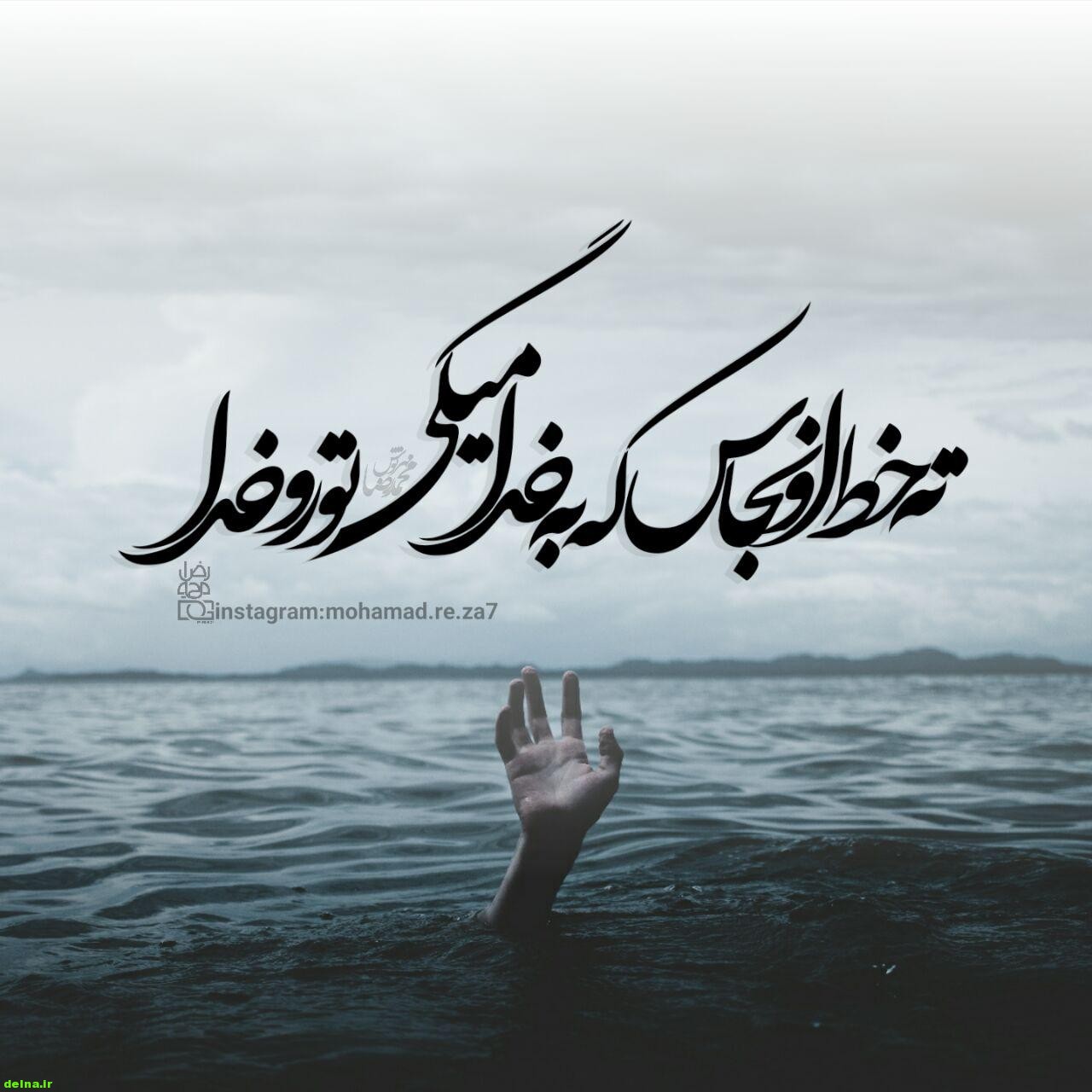 شهرام صولتی عشقتو از من تو نگیر 